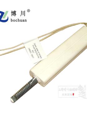 BC-STNR系列SIC碳化硅系列点火器 NR001-0927 LBWhite暖风机用