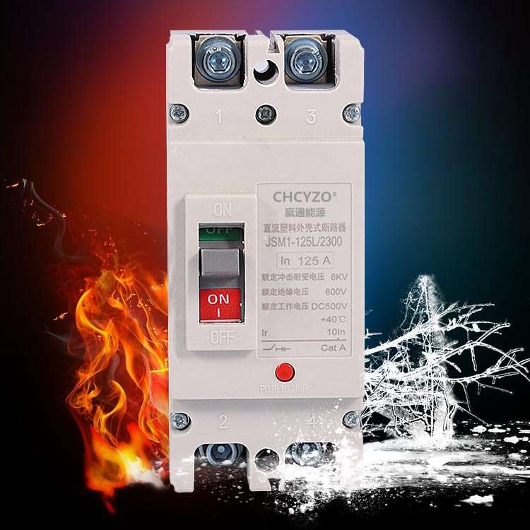CHCYZO JSM1-250L 250A 300A塑壳断路器开关直流塑壳断路器