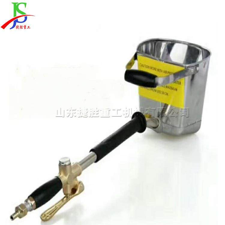 墙面手持砂浆喷涂机 水泥灰浆喷涂器 气动手持勺斗式喷涂器,鲜花速递/花卉仿真/绿植园艺,割草机/草坪机,淘宝优惠券,粉丝福利购,淘宝优惠卷