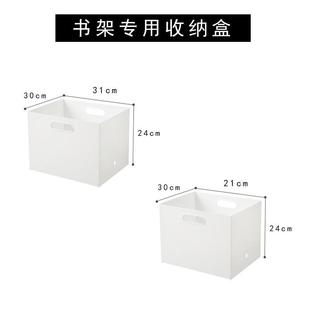 杂物收纳筐 图书馆书架收纳盒 抽屉防尘家用厨房宿舍桌面整理筐篮