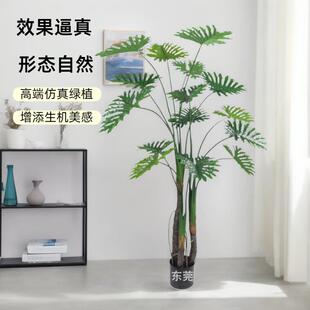 仿真春芋盆栽仿生绿植高端喜林芋轻奢室内外造景橱窗装饰客厅摆件