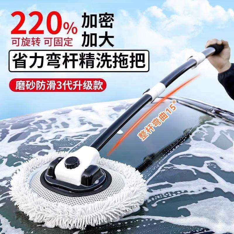 弯杆洗车拖把车汽车刷子软毛擦车洗车工具全套刷车用,鲜花速递/花卉仿真/绿植园艺,割草机/草坪机,淘宝优惠券,粉丝福利购,淘宝优惠卷