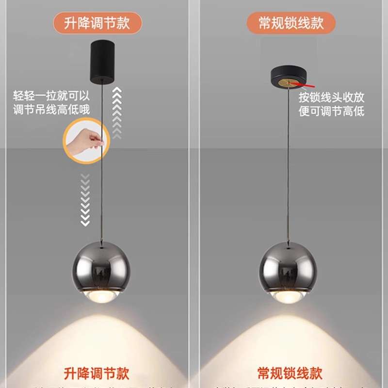 床头吊灯现代简约个性极简长线圆球设计师餐厅吧台轻奢卧室氛围灯