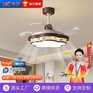 宋代美学中古风风扇灯卧室书房高级感吊扇灯氛围感灯具护眼风扇灯