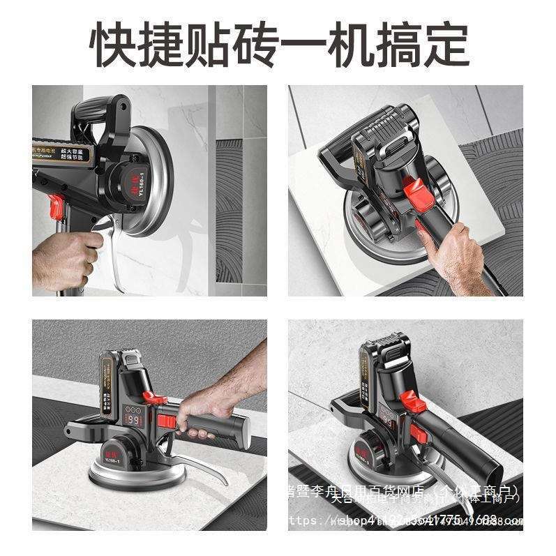 瓷砖平铺机贴砖机铺贴地板砖瓦工工具工业贴瓷砖墙砖震动器地钻