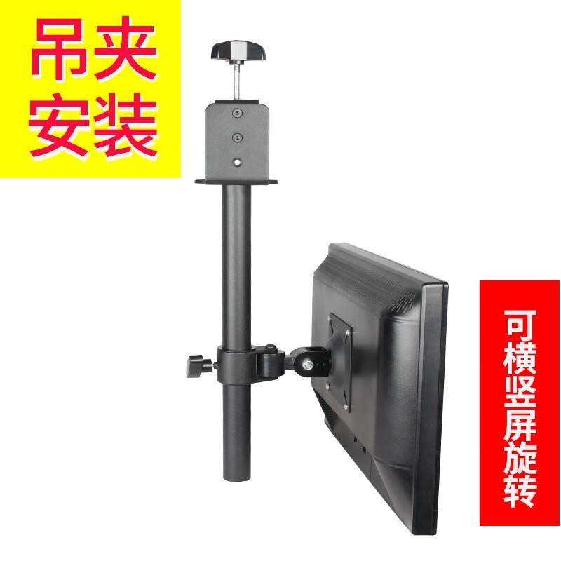 液晶电脑显示器支架夹桌面升降高度显示器底座夹桌子17-27英寸
