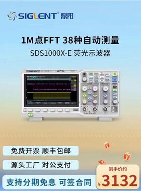 鼎阳（SIGLENT）SDS1072X HD 12bit高分辨率示波器 2/4通道1G采样