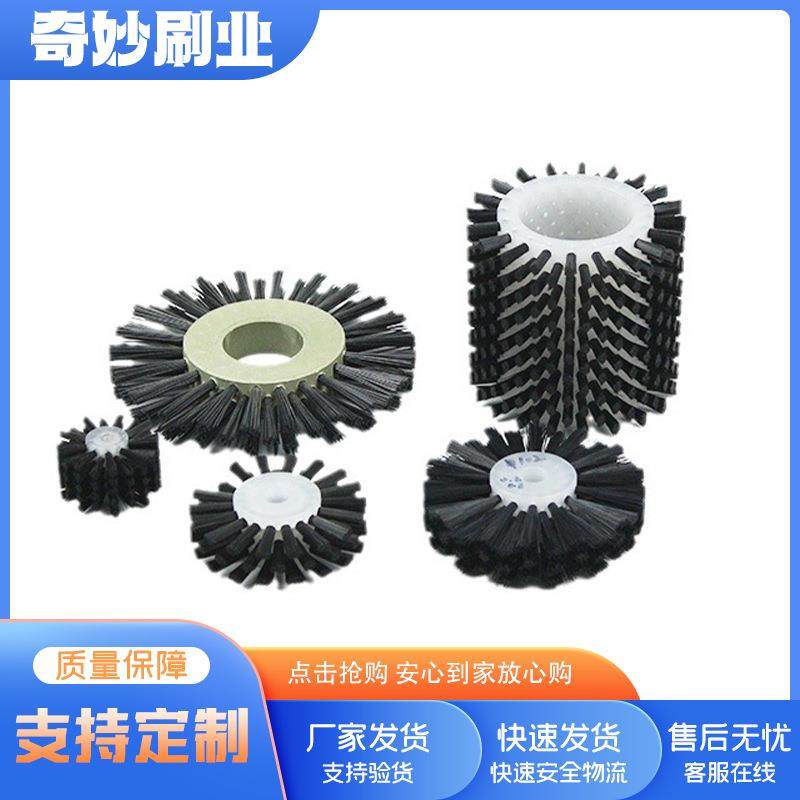 厂家直供尼龙丝毛刷轮定型机圆形空心小型清洗机空心毛刷轮,鲜花速递/花卉仿真/绿植园艺,割草机/草坪机,淘宝优惠券,粉丝福利购,淘宝优惠卷