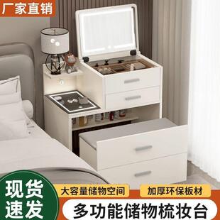 化妆桌迷你组合实木梳妆台翻盖小户型2024简约现代一体新款床头柜