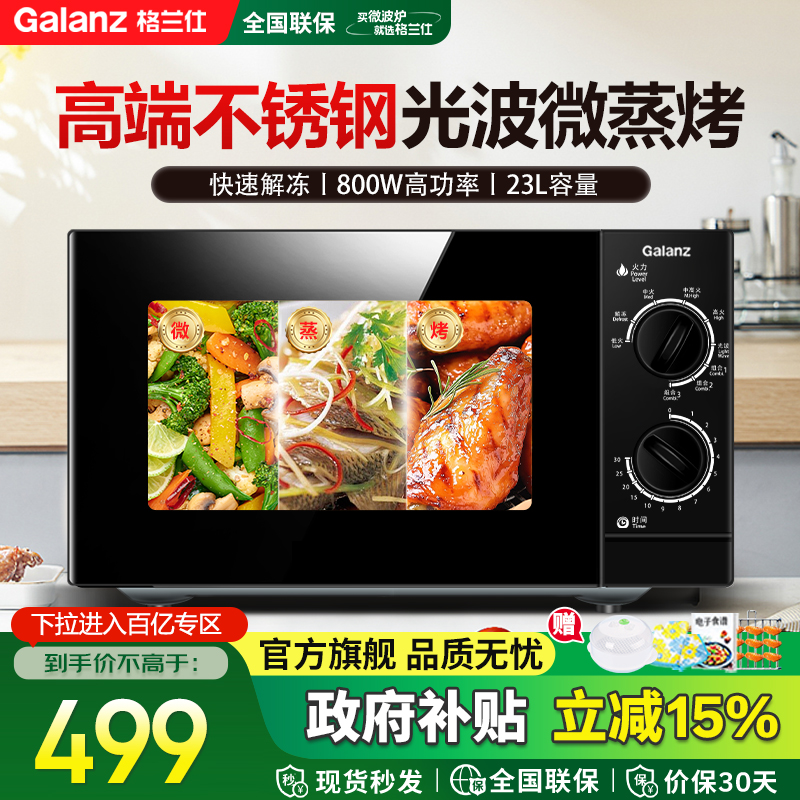 微晶大平板易操作易清洁