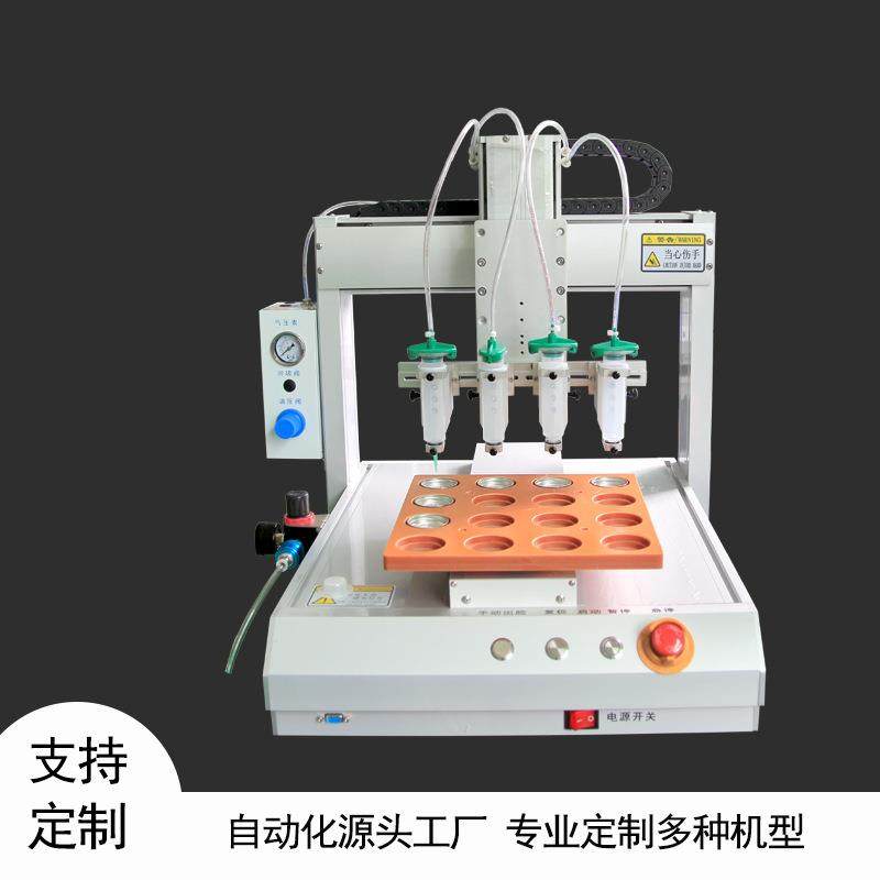 全自动四轴自动AB灌胶机ab小流量灌胶机双组分滴胶机小型打胶机,五金/工具,电动打胶机,淘宝优惠券,粉丝福利购,淘宝优惠卷