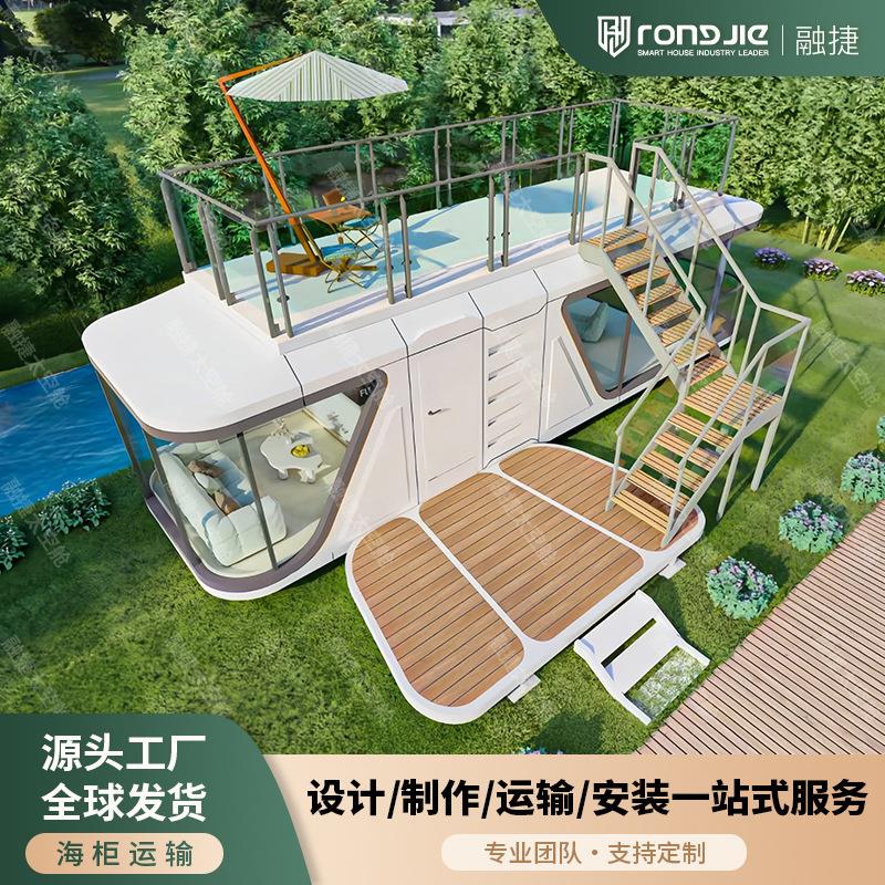 融捷智造太空舱民宿厂家景区集装箱房活动房苹果舱capsulehouse