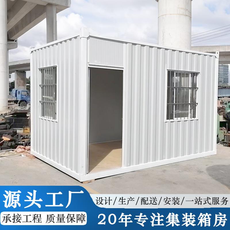 厂家设计拼装房屋活动板房临时住所人户外移动集装箱棉彩钢板工地