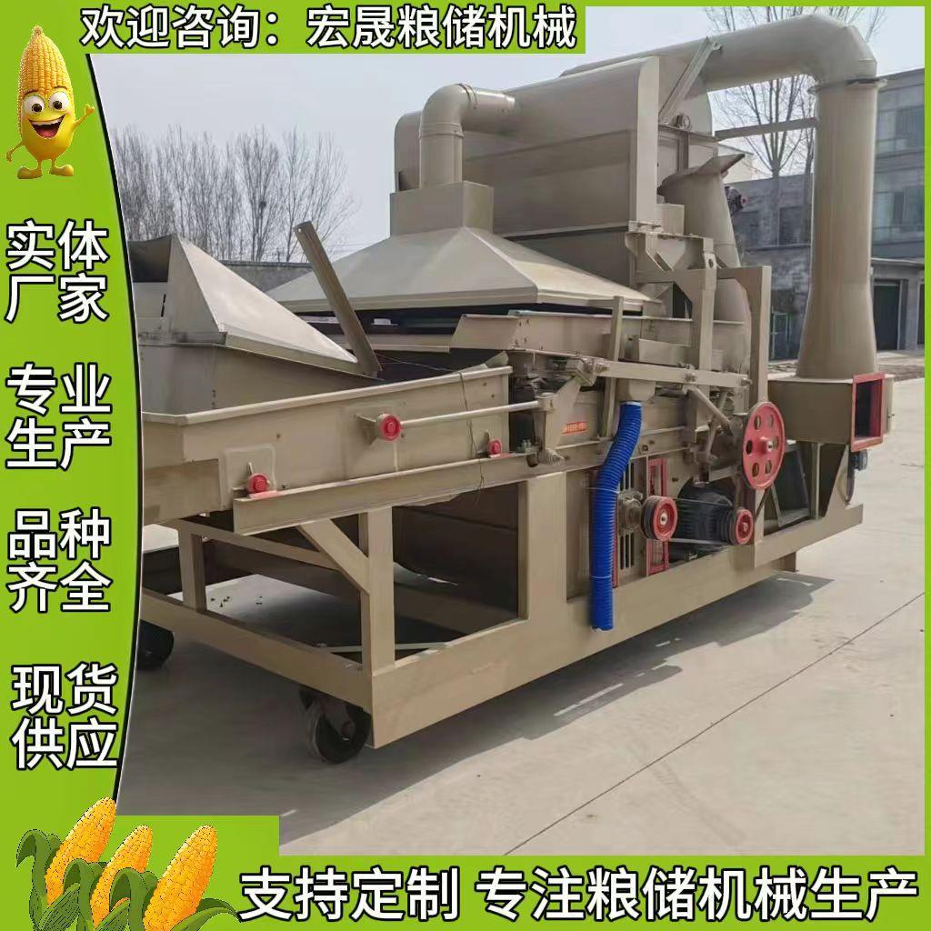 环保比重精选筛去霉除杂大型粮食振动清理筛小麦玉米比重筛