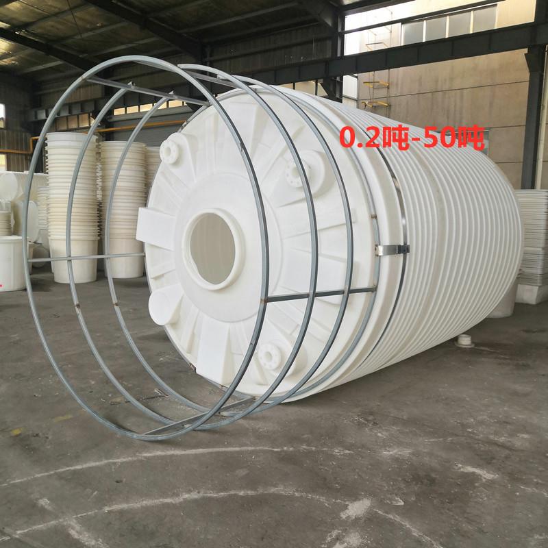 6T耐腐助凝剂储罐8立方10吨全新料尿素塑料桶15吨破乳剂PE桶