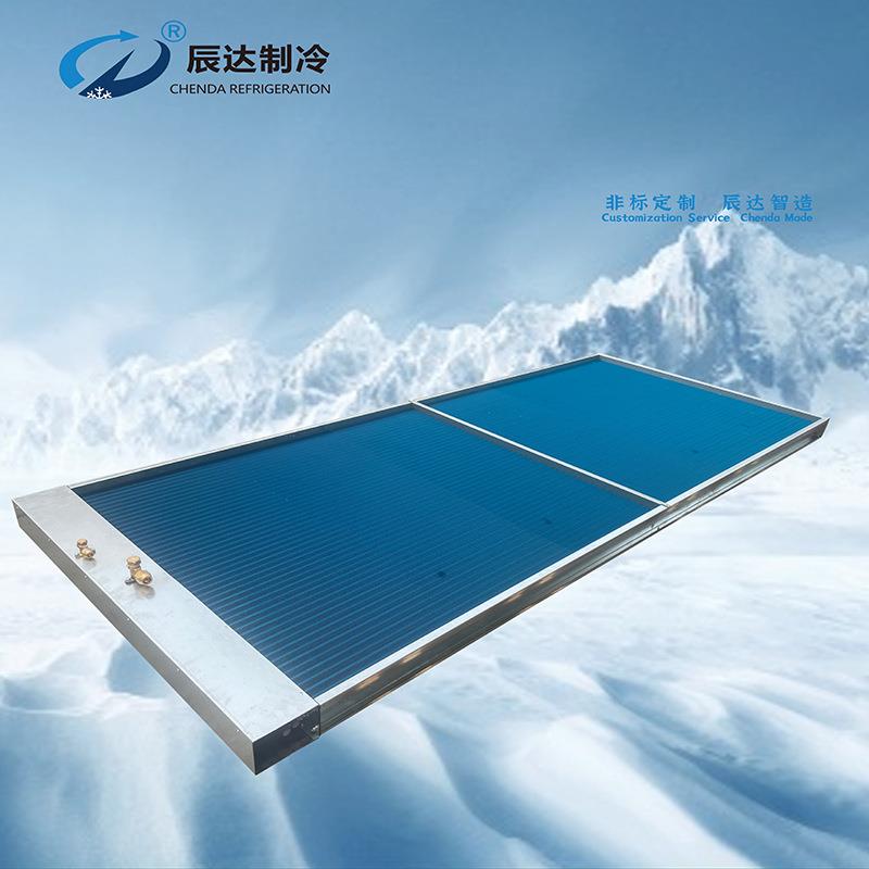 厂家供应H型工业冷凝器换热器高效空气处理机组风冷式冷却器