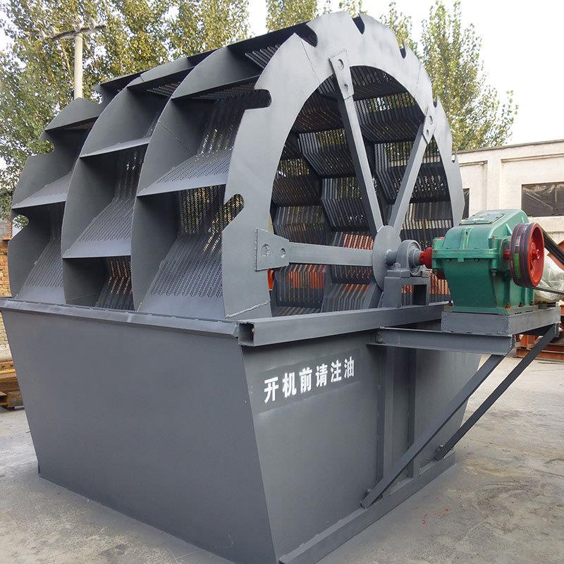 轮斗洗砂机双轮式洗沙机砂石料厂泥沙清洗机厂家