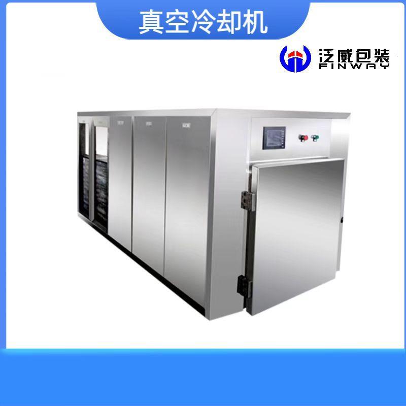 真空冷却机VRC-FC-100D快速冷却熟食水果蔬菜食品快速冷却