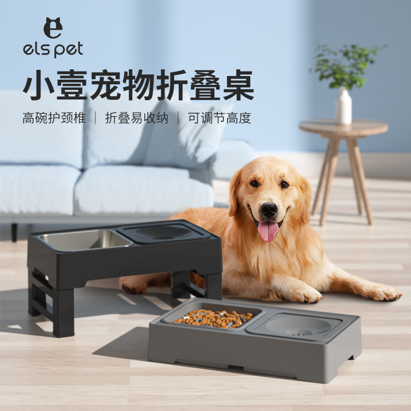 可升降宠物桌保护颈椎狗狗猫咪喂食水碗中大型犬慢食碗可调节高度