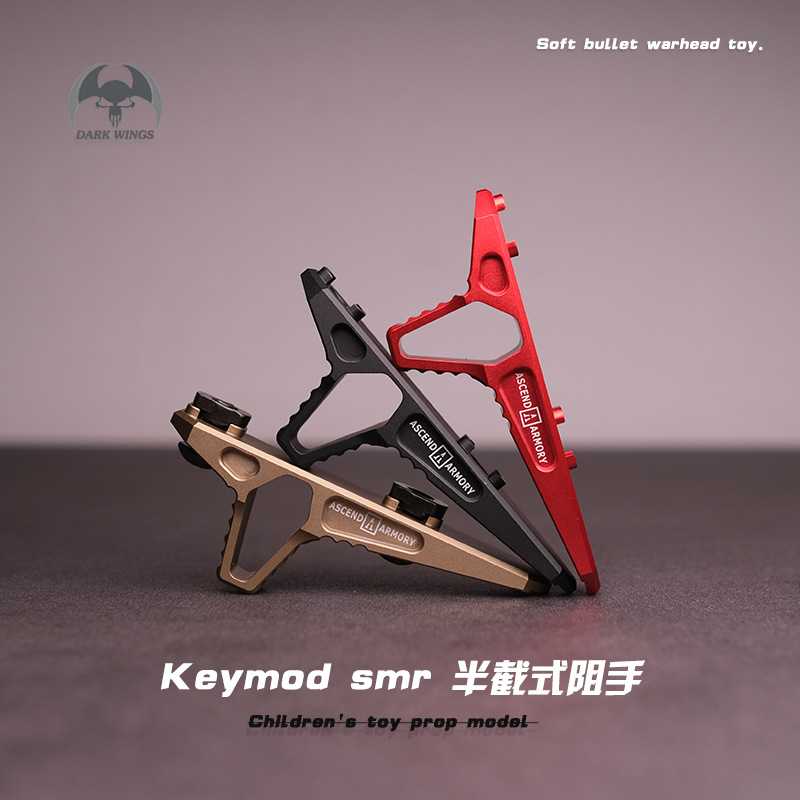 新款Ascend Armory A阻手器半截式CNC铝三角扶手MLOK通用热销