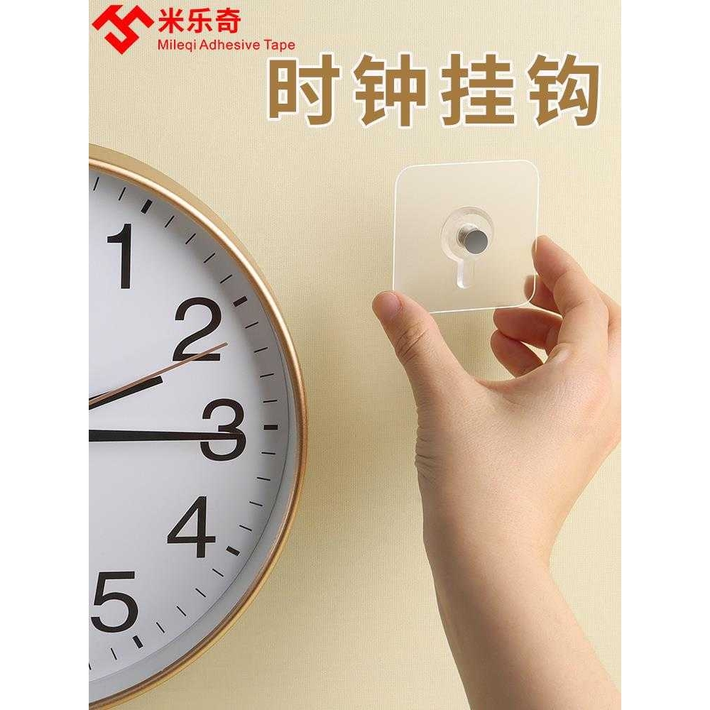 免打孔客厅钟表挂钩石英钟无痕贴挂日历装饰画免钉螺丝贴时钟粘钩