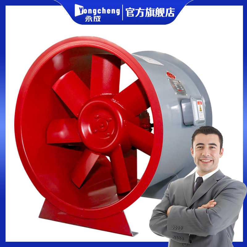 消防排烟风机htf轴流风机工程CT4粉尘双防爆消防排烟轴流风机
