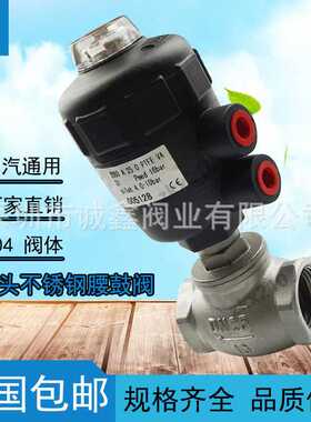 CXFY 不锈钢气动腰鼓阀 T型内螺纹 304气动水阀蒸汽阀 干燥机