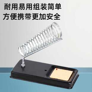 A型烙铁架 金属支架 焊锡丝架子带海棉槽 固定架洛铁架子