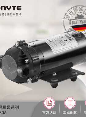 上海DP-150/180微型电动隔膜泵 直流泵12V24V水泵净水喷雾泵