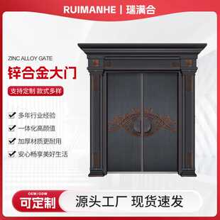 农村自建房大门别墅入户大门铝艺庭院大门防盗门入户门甲级进户门