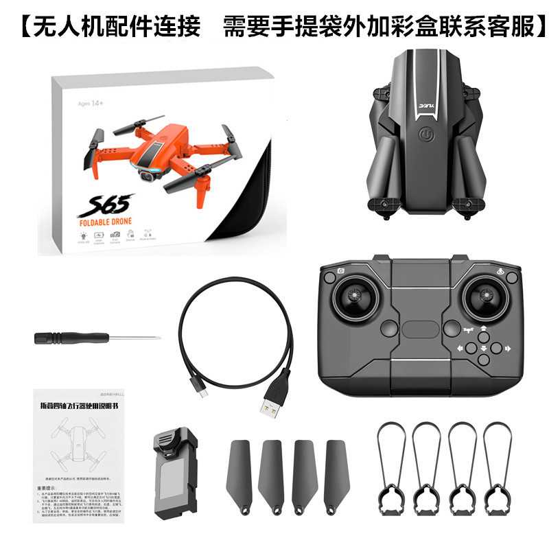 e88 e88D e99 s185 E99D s185 YL05 s156 s159 s158 YL3  无人机