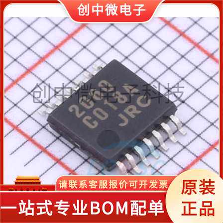 NJM2060V-TE1 NJM2783V-TE1 NJM3403AV-TE1 NJM2567V-TE1 SSOP14