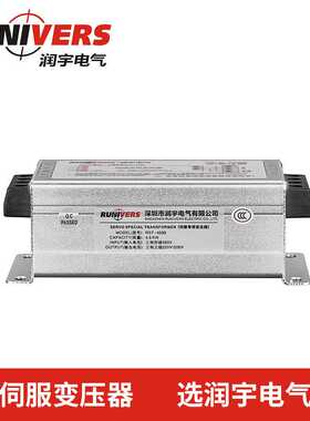 三相智能伺服变压器RST-4500三相伺服电机变压器380V变220V/200V