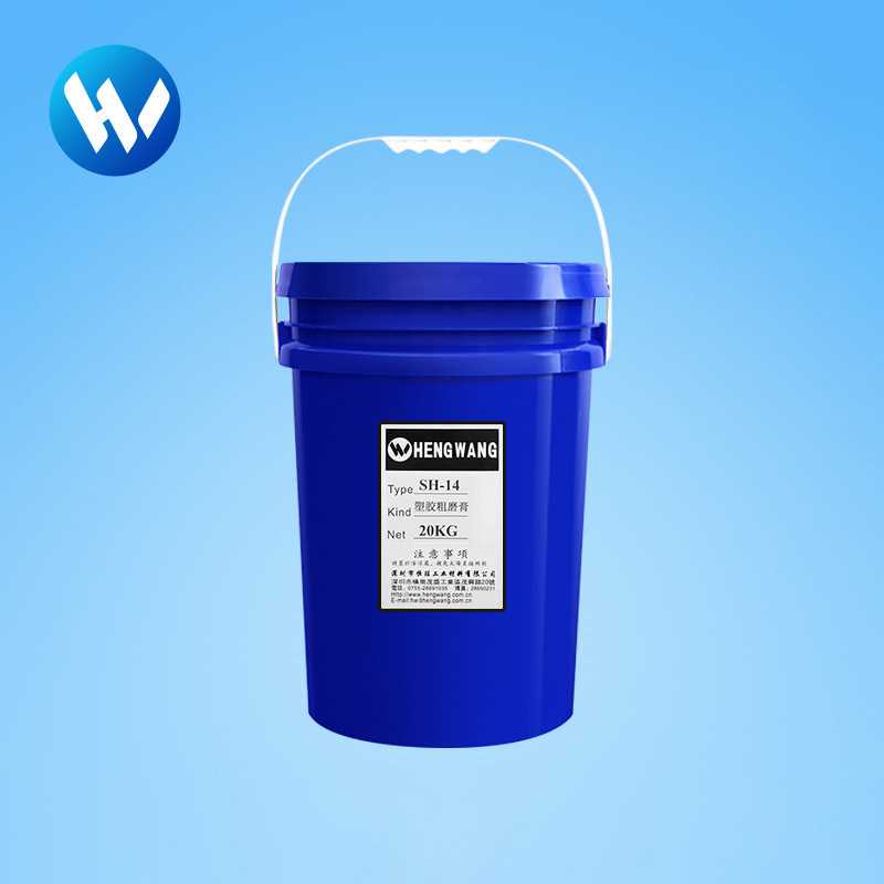 德国SH-14塑胶粗磨膏(20kg/桶)研磨膏非金属抛光打磨膏抛光剂