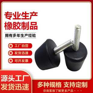 橡胶包胶螺丝减震垫 瘦腰形橡胶减震器 橡胶包铁件 橡胶异形件