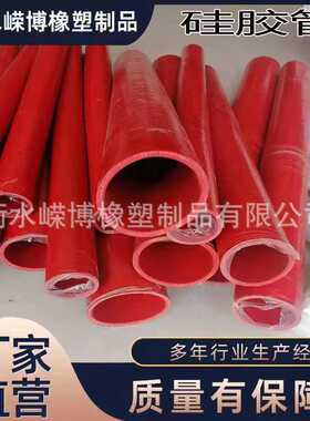 生产大口径夹布硅胶管 硅胶米管 蓝红色耐高温硅胶管 钢丝硅胶管