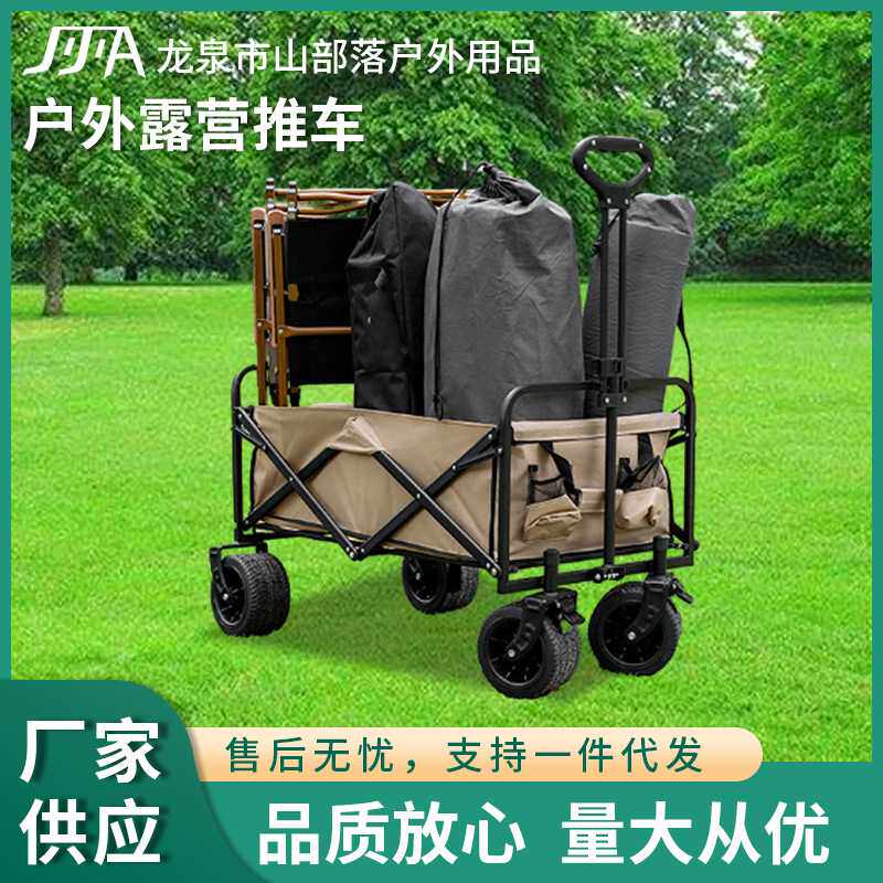 拉杆野餐小推车户外露营小拉车美术生写生拖车越野适用手推车图片
