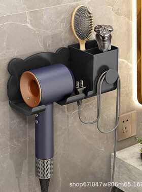 浴室吹风机架家用卫生间洗漱台吹风筒收纳架免打孔卧室吹风机挂架