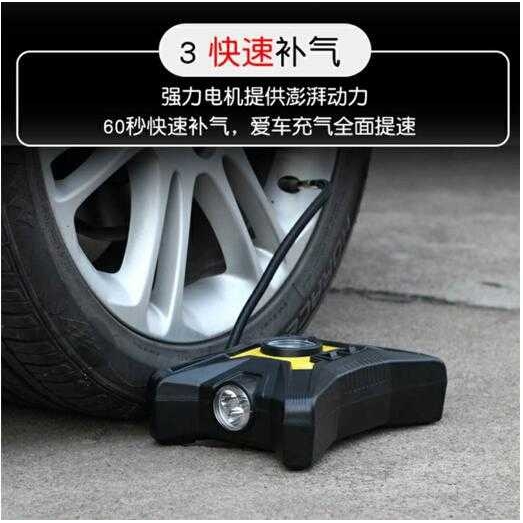 车载充气泵汽车用打气泵12V便携式小轿车电动轮胎加打气筒