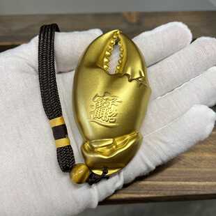 铜手中有钱手里有钳手把件挂件把玩招财进宝摆件黄铜蟹钳送礼品