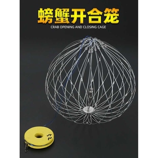 螃蟹笼加密不锈钢捕蟹笼 螃蟹套河蟹钩钓钓大闸蟹工具自动收蟹笼