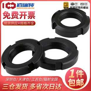 GB812圆螺母员螺母开槽圆螺母四槽止退圆形精密锁紧螺母M10-M60