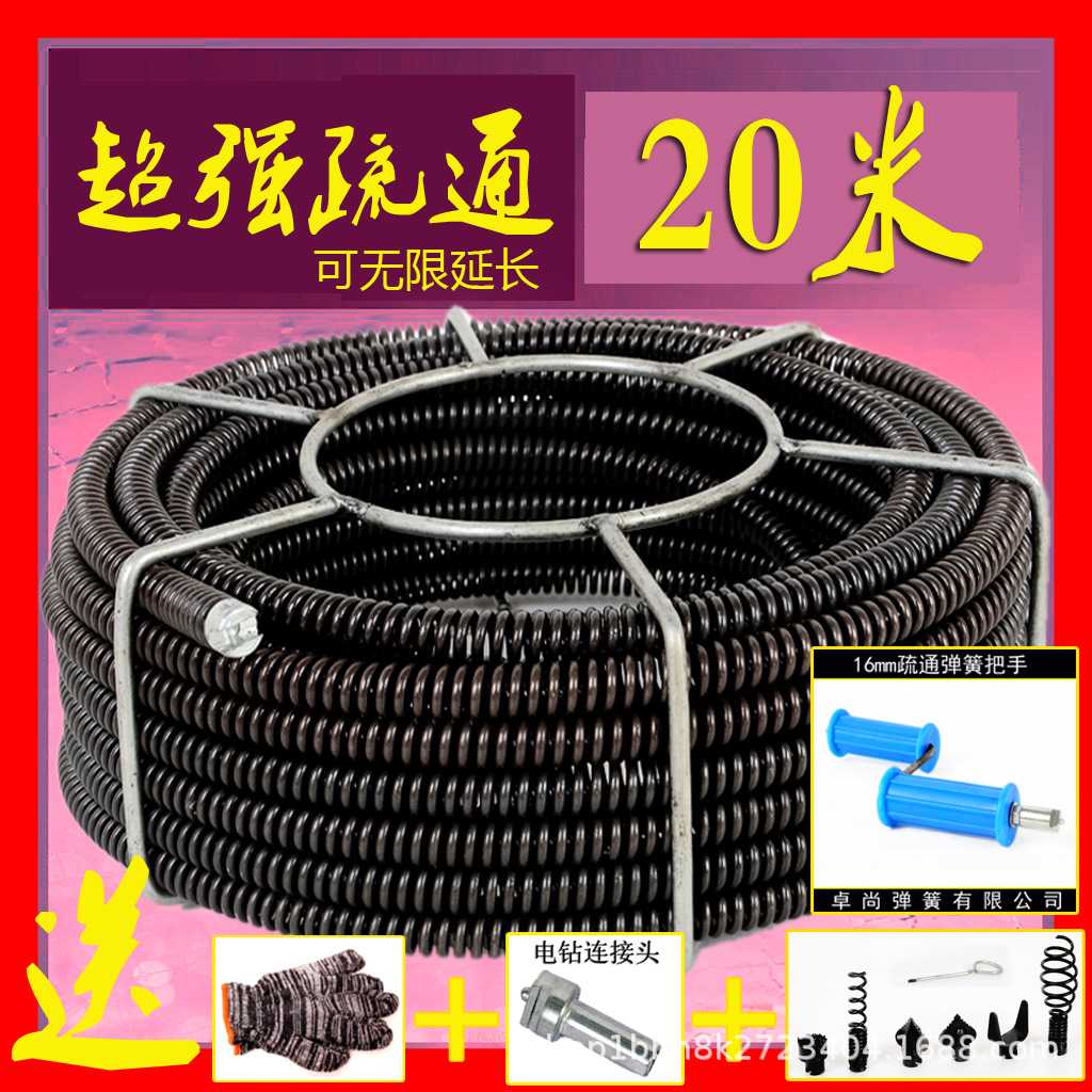 通下水道工具管道疏通器疏通机电钻专用弹簧16mm加密型疏通弹簧管