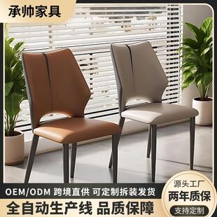 拉车套罩北欧风格金属框架餐椅餐厅座椅儿童久坐舒适软包椅子金属