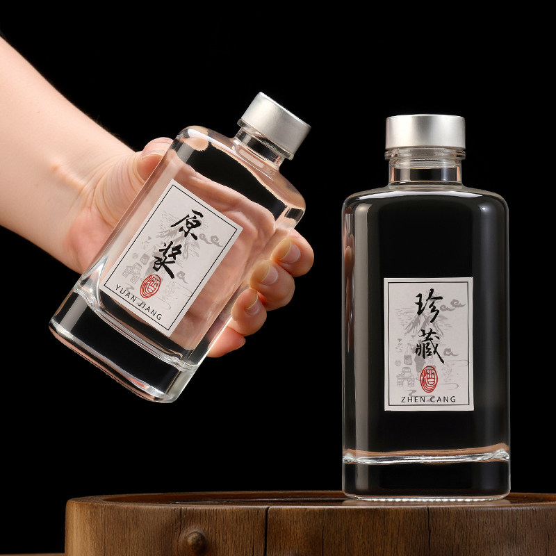 酒瓶空瓶高档密封透明玻璃500ml一斤定制礼盒包装白酒存酒空瓶子