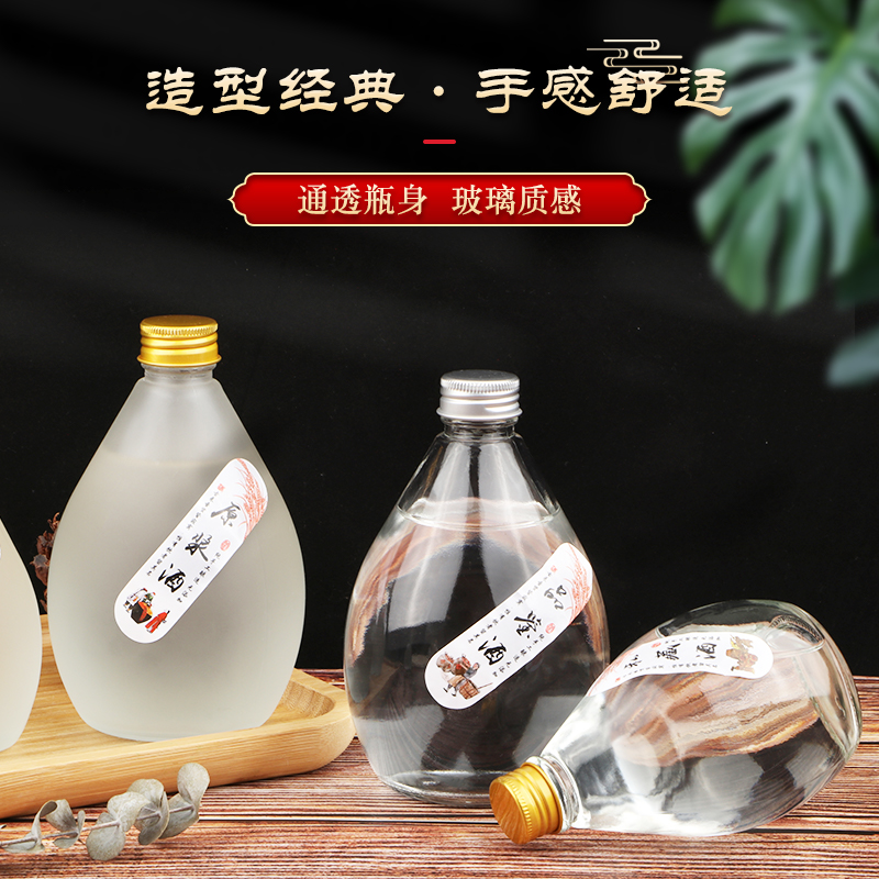 酒瓶空瓶高档密封家用玻璃透明