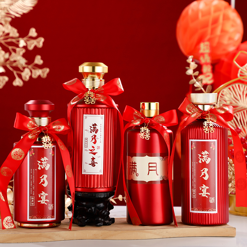 酒瓶空瓶高档密封玻璃500ml一斤装满月宴礼盒包装白酒存酒空瓶子