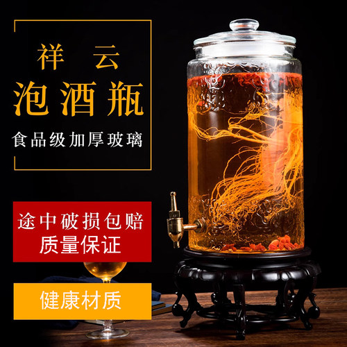 泡酒玻璃瓶带龙头高档密封大容量