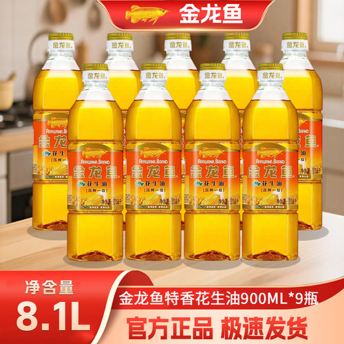 金龙鱼一级压榨花生油900ML