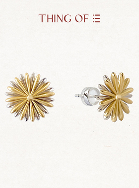 THING OF E隐士菊-菊纹双色纯银耳钉 精致耳饰圆形金色新款耳环